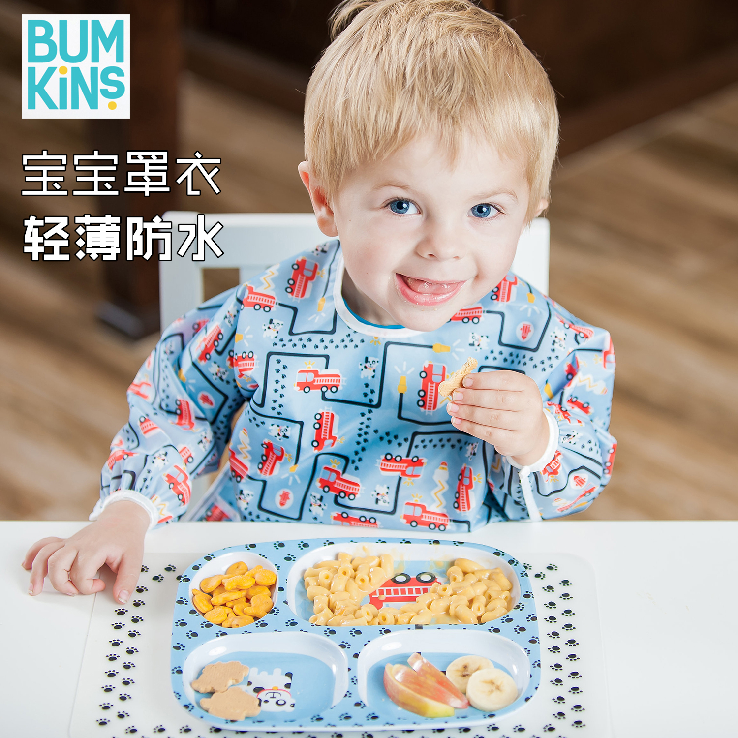 Bumkins baby eats cover around men and women for dinner and pocket children short sleeves waterproof counter dress summer thin