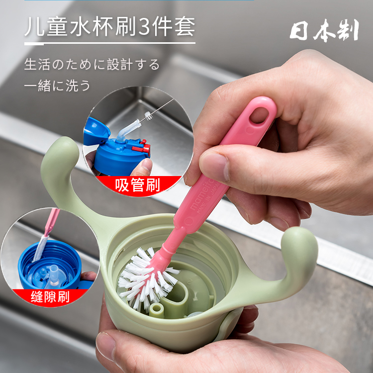 Imported from Japan children's water cup cleaning brush set straw cup special cleaning brush bottle nipple gap brush artifact