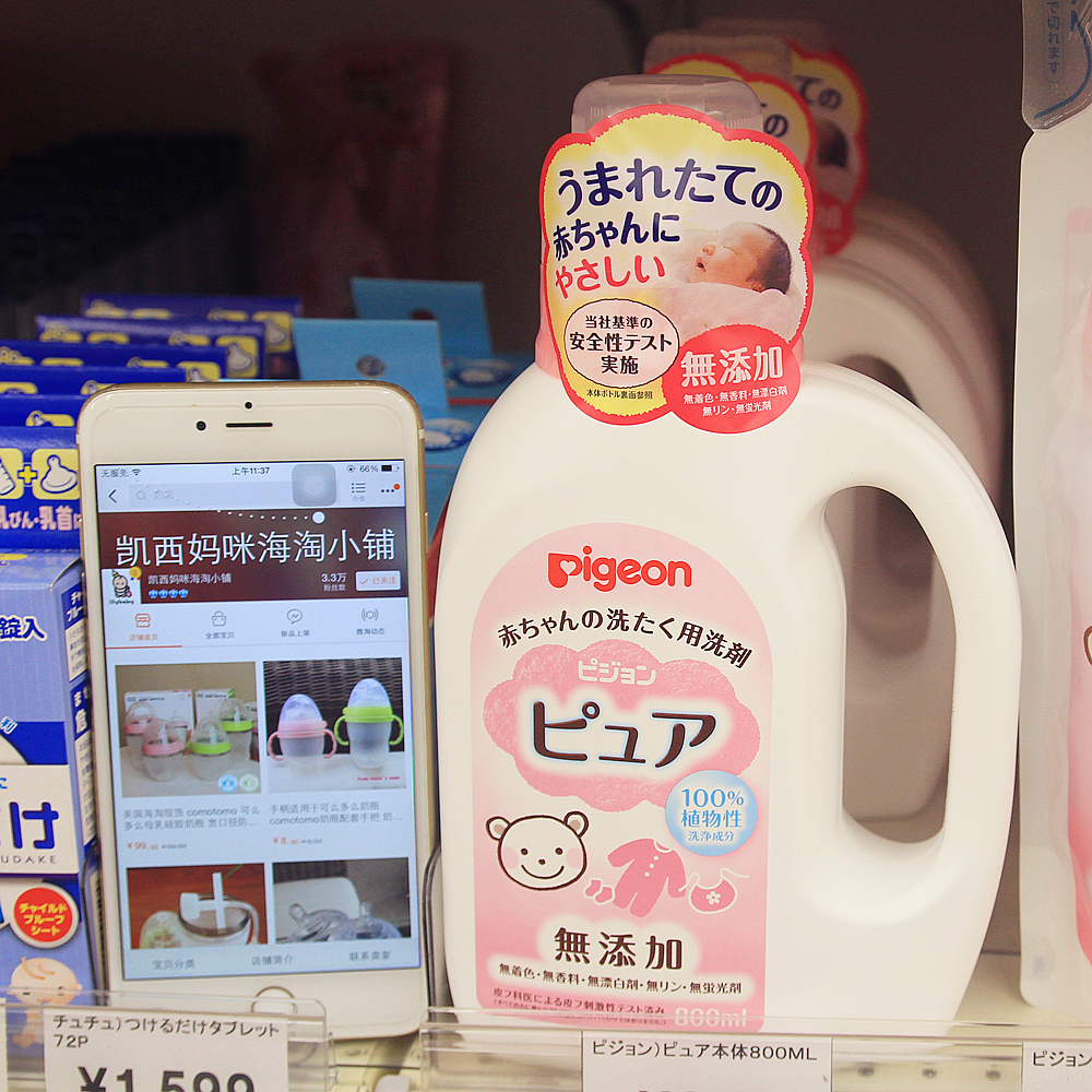 Spot Japan imported Beiqin baby natural no added mild laundry detergent 800ml bottle without fluorescent agent