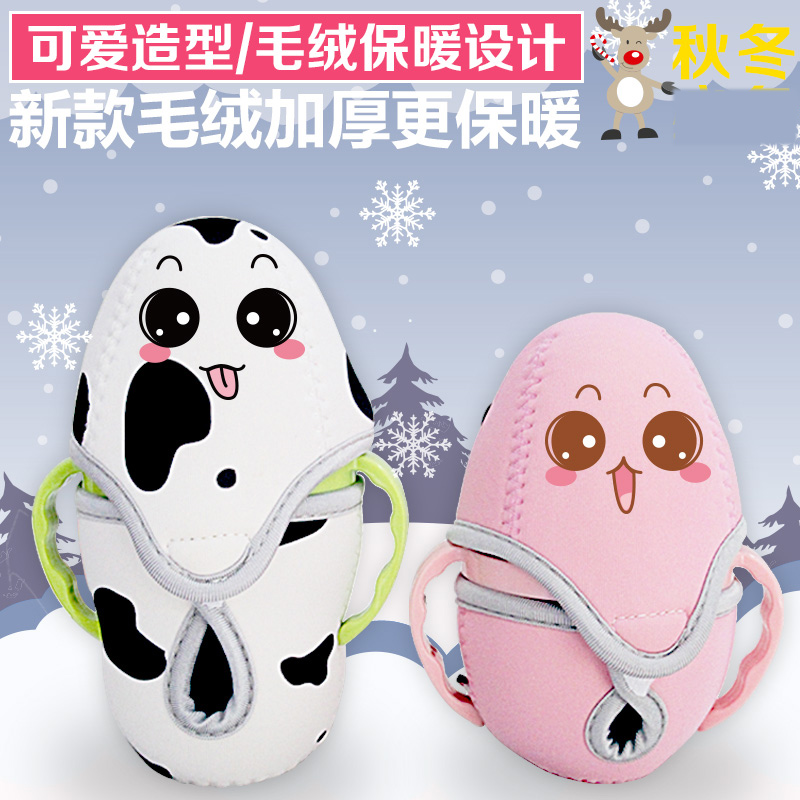 Applicable to how much protective cover comotomo bottle insulation cup cover insulation bag plus velvet thickened version accessories
