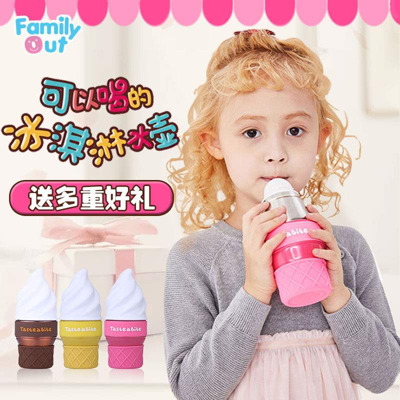 Fan Rice Ice Cream Insulated Cup Children Water Cup With Straw Cute Kindergarten Baby Kettle Portable Stainless Steel