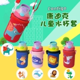 Детский стакан со стаканом, подтяжки, чайник, защитный чехол