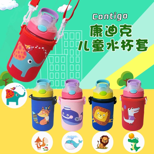 Детский стакан со стаканом, подтяжки, чайник, защитный чехол