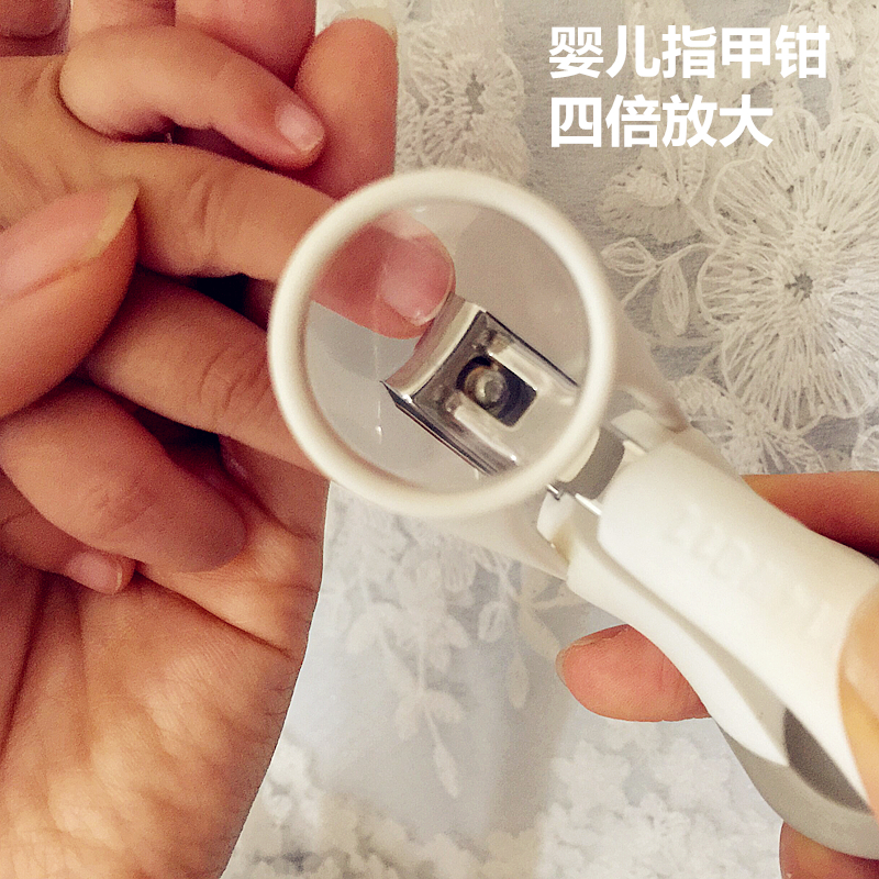 American Foul Fingernail Knife Baby Boy Magnifier Nail Clippers Newborn Baby Special Nail Clippers