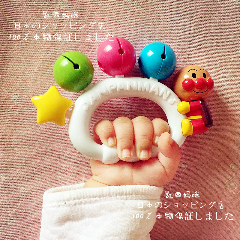 Japanese sea Amoy Bread Superman baby hand rattle rattles baby small horn children's early education toys from 3 months