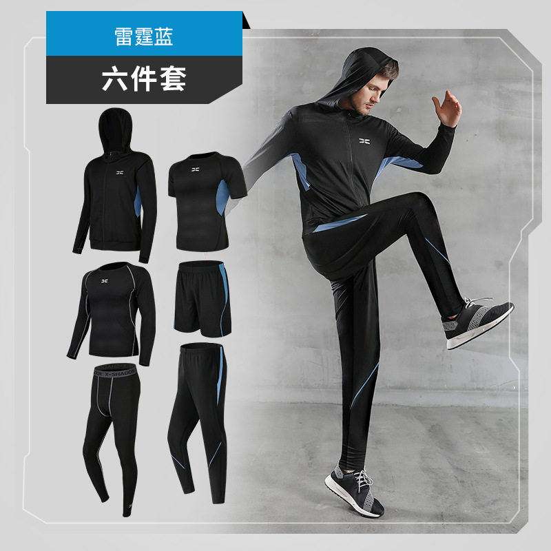 Fitness sports suit men's running clothing training equipment night morning running basketball tight clothes autumn and summer gym