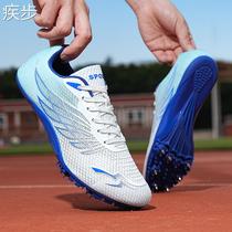 Spike shoes track and field sprint eight-nail mens and womens 7-nail breathable mesh sports meeting student running training physical examination shoes