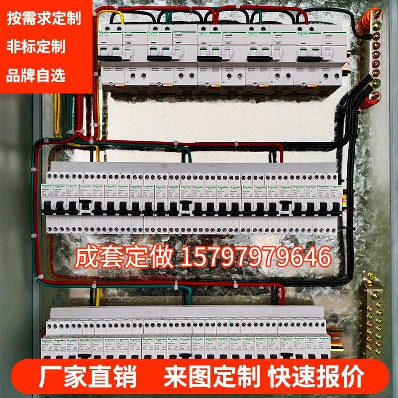 Schneider Low Pressure Kit Distribution Box Ground Cabinet Strong Electric Wiring Switch Control Home Lighting Three Phase Table Socket