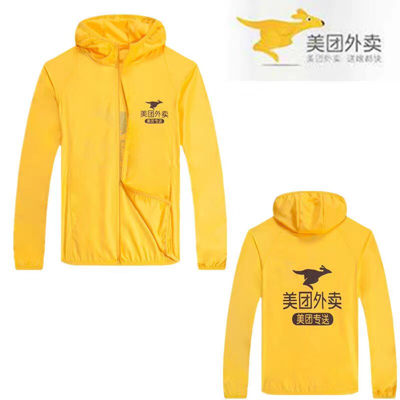 New American group outsourced summer sun - protective clothes Summer thin breathable vest safety cap rider equipped with a full set