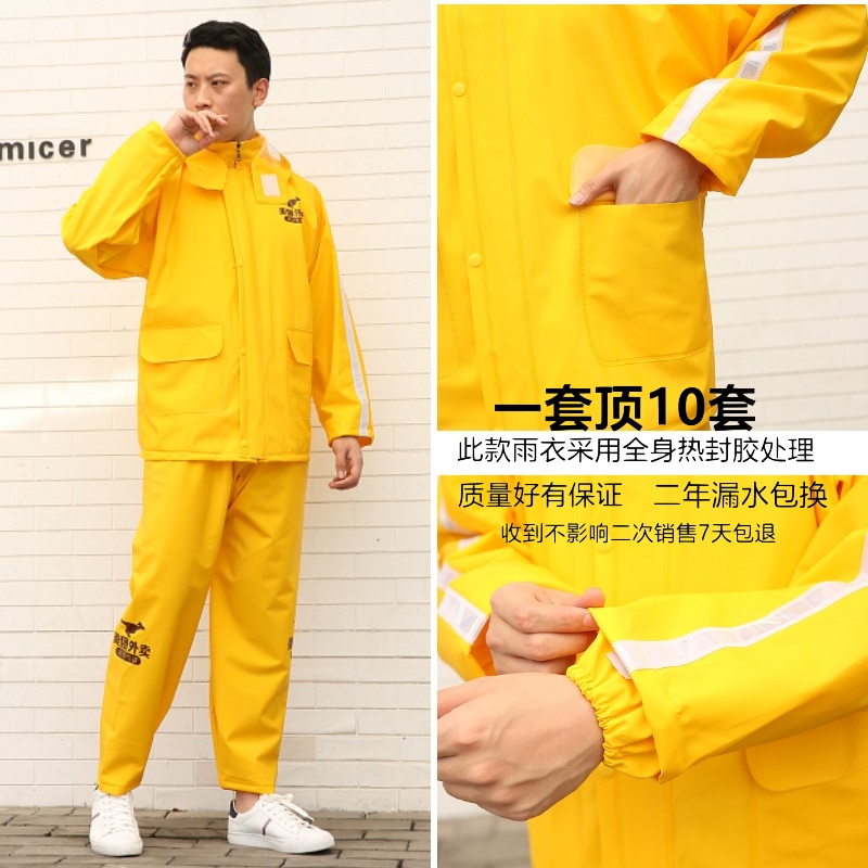 (Two Years Package) US Mission Foreign Raincoat Rider Rider Rain Pants Suit Special Male Waterproof Rain Cape Thickening Equipment