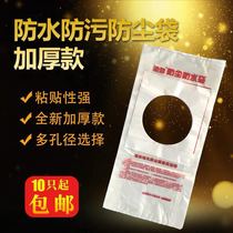 Water drill dust-proof anti-fouling waterproof bag air conditioning range hood perforated drilling hole thickened waterproof bag waterproof hood air conditioning punching
