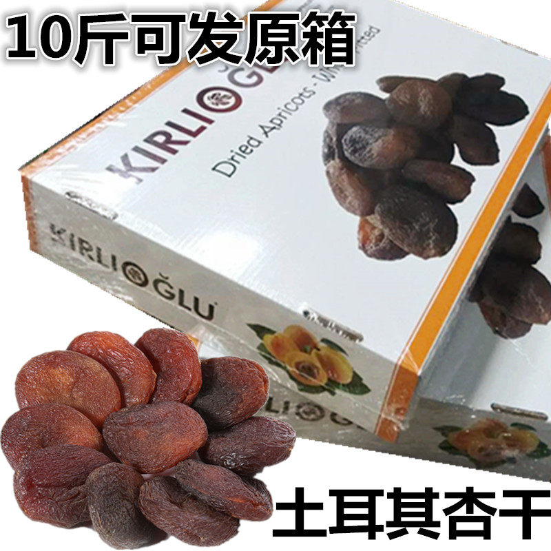 (Delivered on the same day) Turkey imported dried apricots without adding natural seedless dried apricots 500g