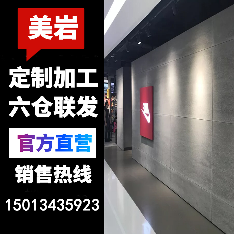 Forex Meiyan Cement Board Wood Wool Cement Board Thailand Beauty Rock Board Wood Silk Board Decorative Board Fiber Cement Board 4mm - 
