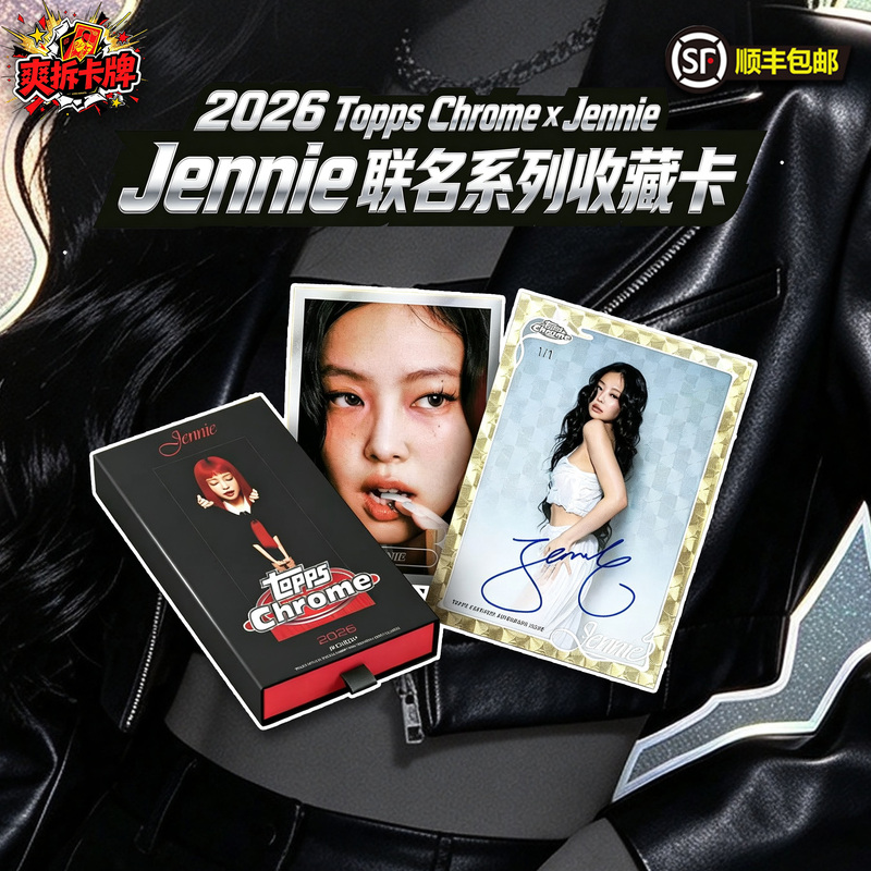 2026 Topps Chrome X Jennie Kim Jennie Collaboration Collectible Card Blind Box K-Pop Merchandise Small Card