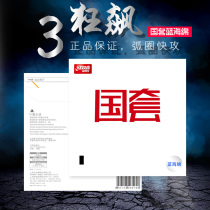 Red Double Happiness Table Tennis Rubber Country Set Blue Sponge Country Maniac 3 Crazy Three Hurricane 3 Ball Pats Reverse Adhesive Glue