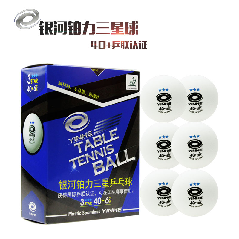 Galaxy three-star table tennis new material seamless table tennis 40 round high elastic platinum force 3-star match ball