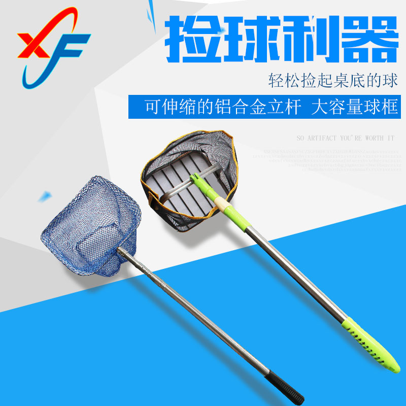 Mascot Fonte Ping-pong Flex Picker ten Ball Instrumental Adjustable Angle Set Ball Net Picker picking up the ball