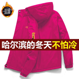 Jacket women's trendy winter outdoor warm clothing men's velvet thickened windproof and waterproof Tibetan mountaineering jacket