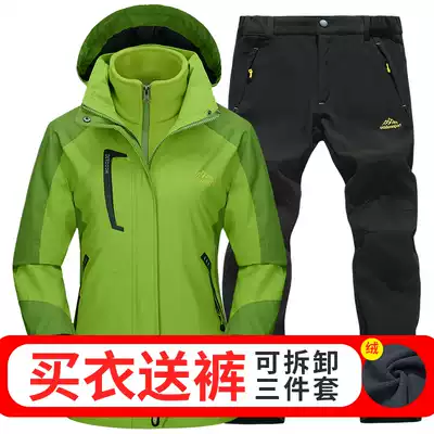 Lonely outdoor stormtrooper pants women's three-in-one plus velvet detachable suit waterproof and windproof mountaineering suit jacket tide