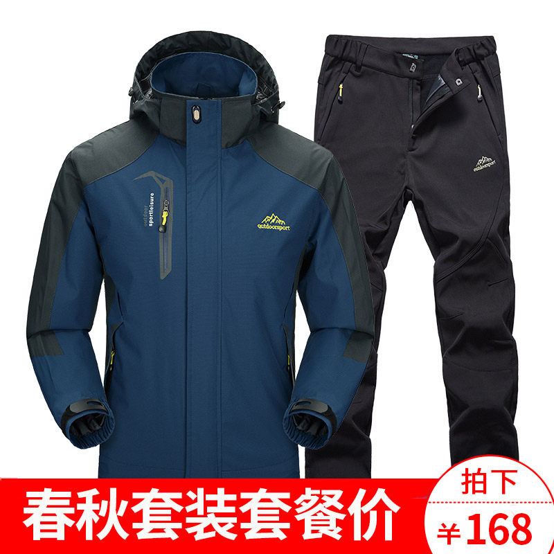 Outdoor storm jacket men's set tide brand waterproof windbreaker pants spring and autumn four seasons single layer thin jacket hiking suit