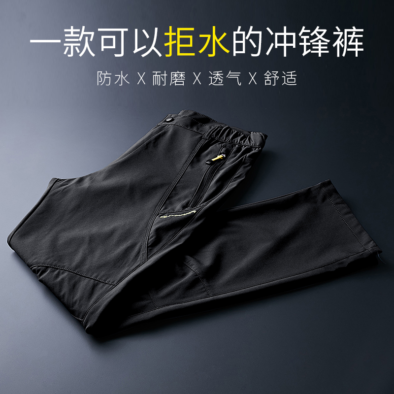 Stormtrooper pants men's spring and autumn single layer thin stretch waterproof windproof soft shell sweatpants plus size outdoor mountaineering pants women