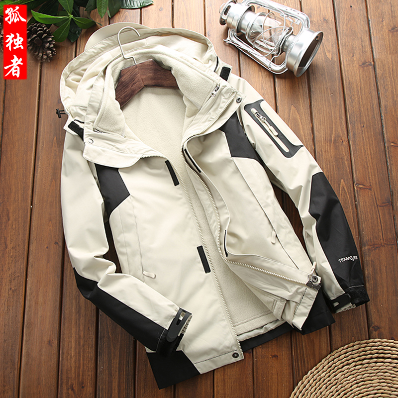 Submachine clothing female three-in-one plus suede thickened thickened detachable two-piece waterproof windproof clothing male outdoor warm mountaineering suit