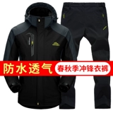 Мужская дорожная куртка, комплект, водонепроницаемый ветрозащитный плащ, комбинезон, альпинистские штаны
