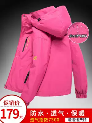 Shirt women's three-in-one detachable plus velvet thickened warm waterproof windbreaker men's Tide brand autumn and winter mountaineering suit