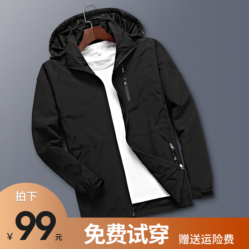 Men's wear-proof men's wear-proof windshirt spring and autumn thin fishing clothing outdoor mens-wear breathable mountaineering suit