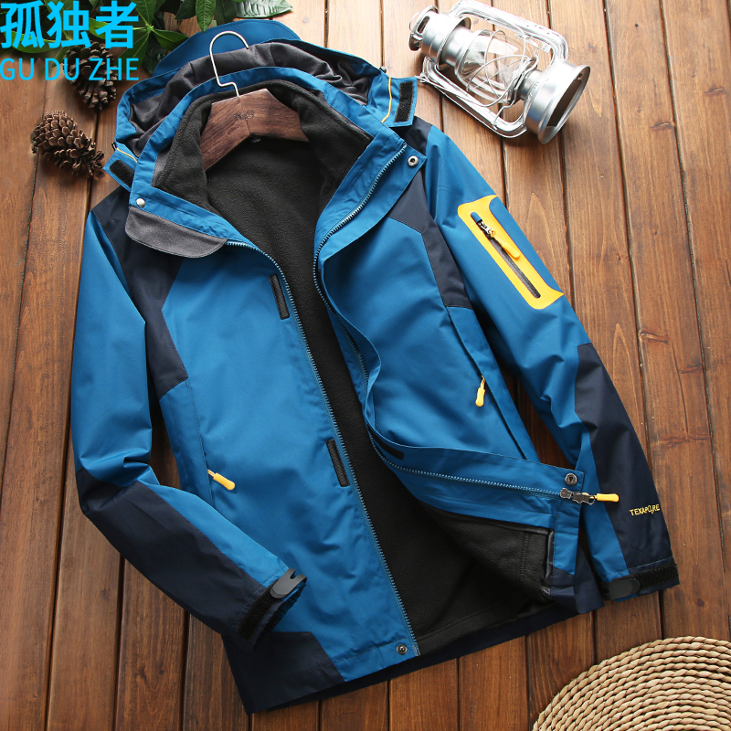 Submachine clothing women's three-in-one detachable plus suede thickened autumn winter warm surge placard jacket male outdoor waterproof windproof clothes-Taobao