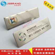 High-end stainless steel breastplate set for enterprise employee chest card making nightclub hotel can replace name plate number plate