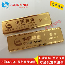 China Gold Hotels Jewels 24k Gold Stainless Steel Employee Work Sign Metal Upscale Chest Card Customised