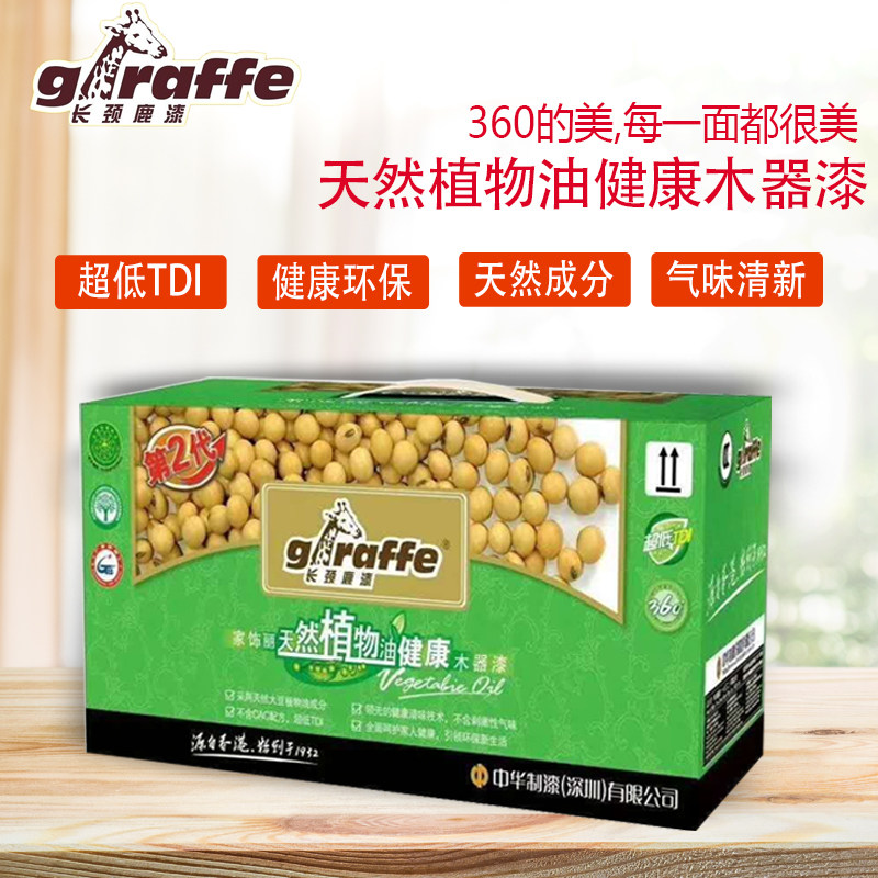 Long neck deer lacquered home Liya PU wood lacquered suit lacquered furniture lacquered white transparent varnish polyurethane paint 5kG