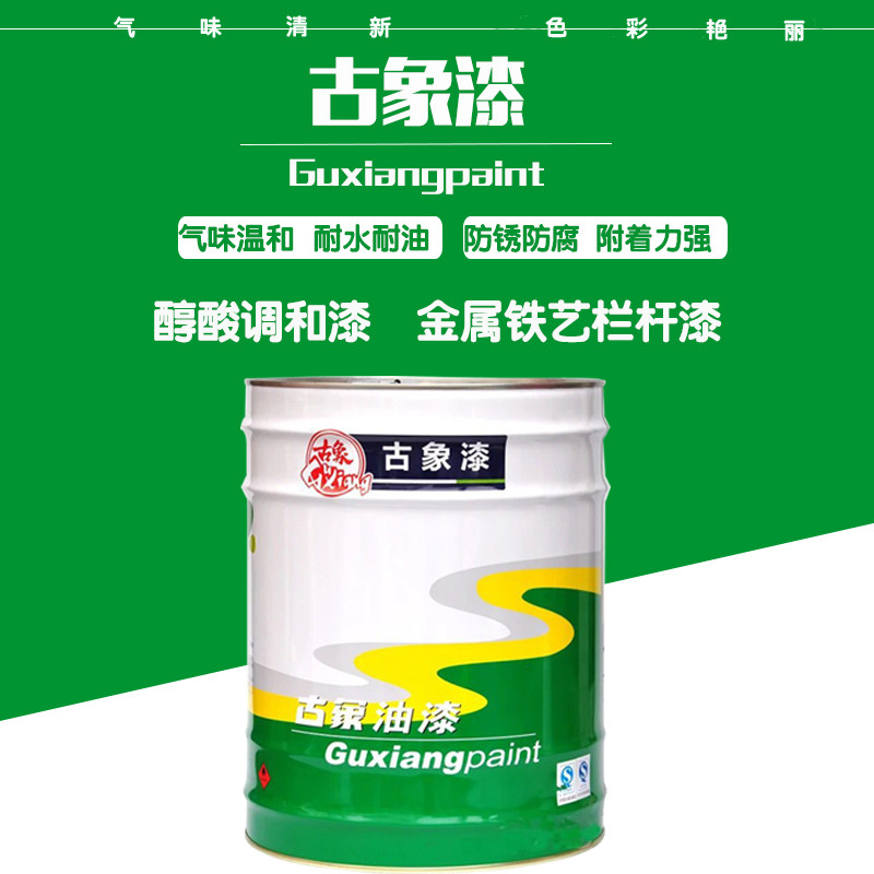 Ancient Elephant Rust Rust Paint and Lacquer Metal Iron Art Paint Red Yellow Green Blue Transparent Lacquer Big Bucket 16kg