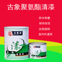 Ancient Elephant 685 Colour polyurethane lacquered wood lacquered furniture lacquered varnish (furniture protective paint) 1 25kg