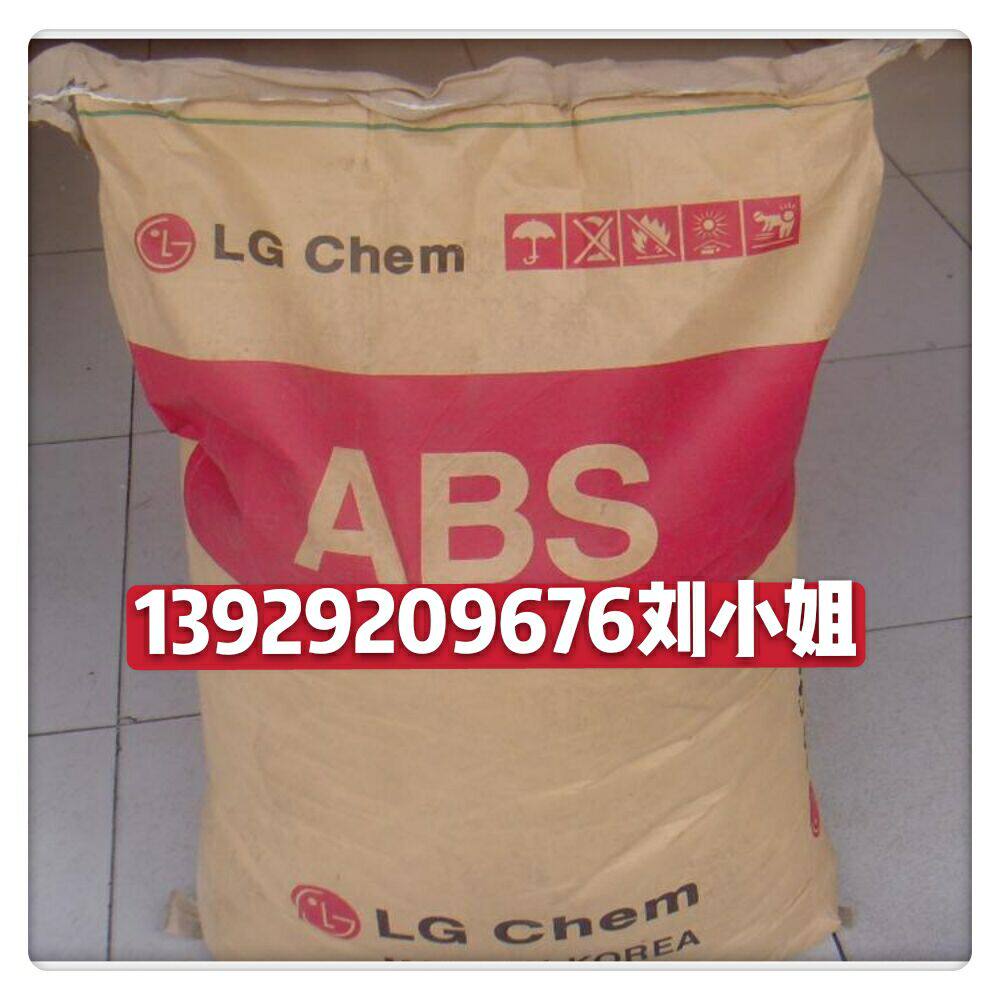 High flow high resistance high hardness high gloss ABS Korea LG HG-173