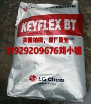 Weatherproof TPEE Korea LG BT-1072D BT-1063D BT-1063D BT-1055D BT-1047D resistant to chemical