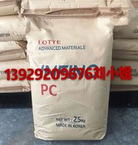 High temperature resistant flame retardant grade PC SC-1100 SC-1100 SC-1100R SC-1100UR