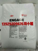 Aging-resistant high-toughness POE Thailand USA 8407 8407 8411 8540 foam profile tube raw material