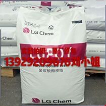 High Heat Resistance PC Korea LG 1201-05 High Definition High Viscosity Electrical Appliances Food Container Raw Materials