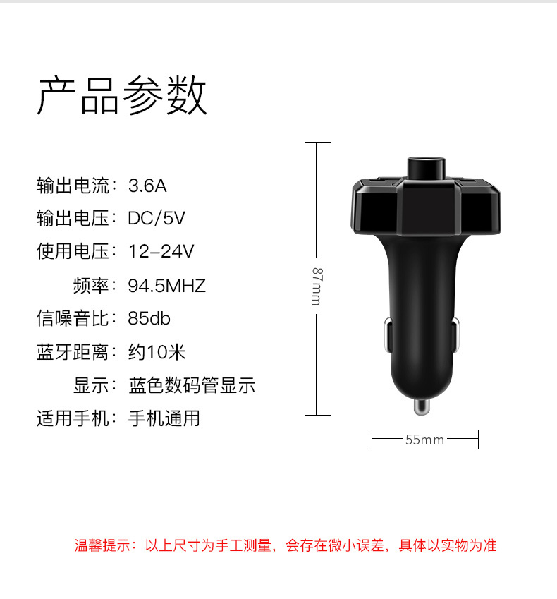 máy chiếu mini xiaomi Máy kê xe thông minh mp3 máy nghe nhạc Bluetooth thu nhạc xe hơi với bật lửa U loại đĩa sạc nhanh - Trình phát TV thông minh đầu phát wifi