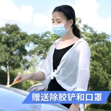 Очистка зеркала Чистая плитка плитка на полу на клей для снятия клея клей.