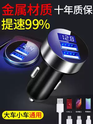 Suitable for the new Harvard H4H6M6 sports version Harvard F5 Wei VV7 car USB charger modification supplies