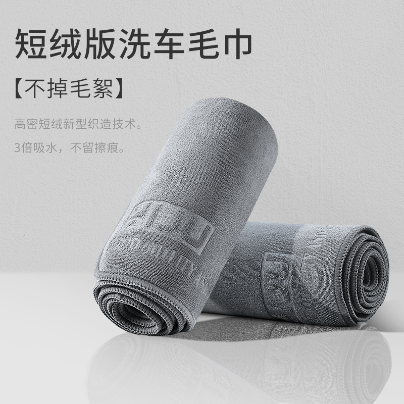 Scrub towels car with professional dust removal hemp wool glass without mark special towel car wash towel super super absorbent