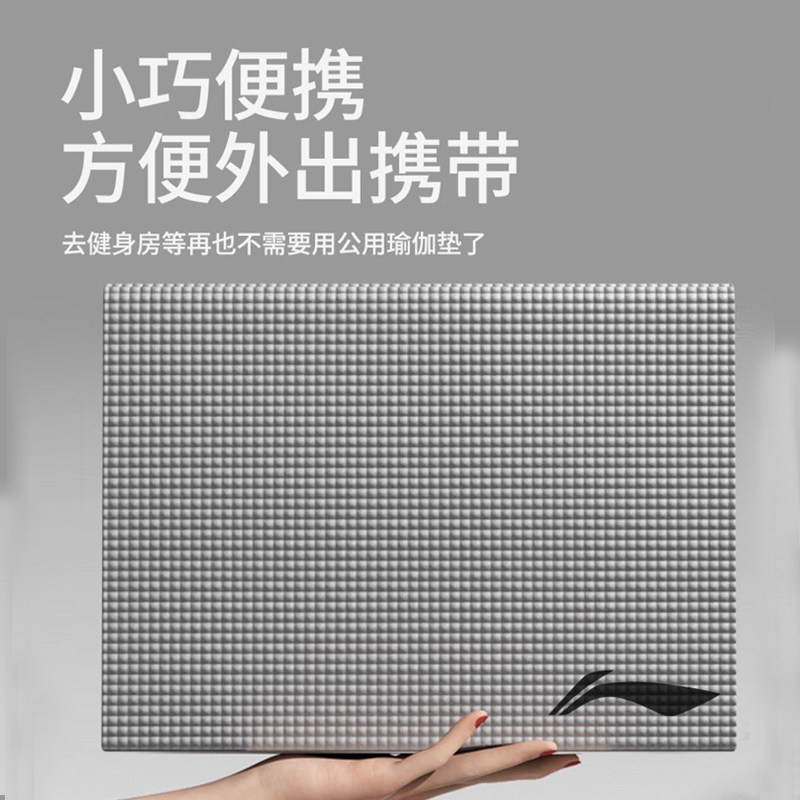 李宁可折叠瑜伽垫如何满足2025年轻消费群体的多功能健身与午休需求?-瑜伽垫-淘宝百科网