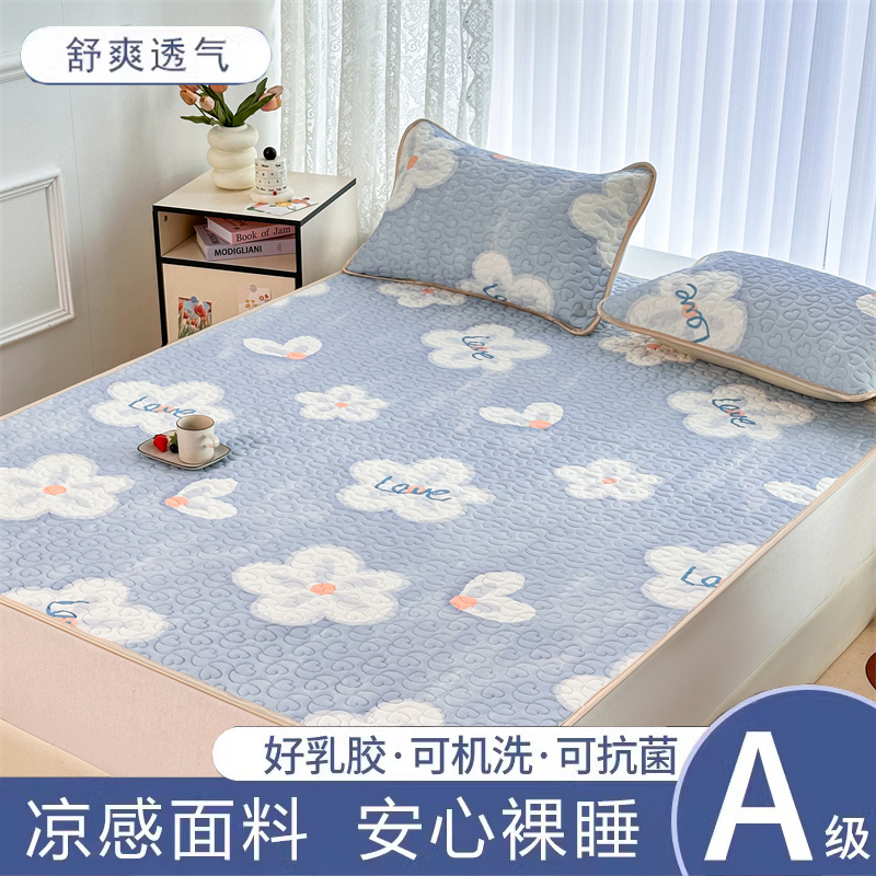 Mattress Summer Pad Home Use Soft Mattress Pad Ice Silk Bed Sheet Latex Cooling Mat Non-Slip Dirt-Resistant Mattress Pad Mattress Summer Pad Home Use Soft Mattress Pad Ice Silk Bed Sheet Latex Cooling Mat Non-Slip Dirt-Resistant Mattress Pad