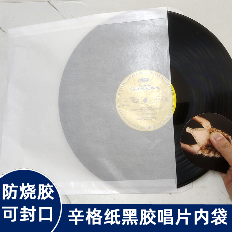 12inch Vinyl Record Inner Bags, Anti-Static Singer Lp Protective Bags, Inner Seal, Moisture-Proof and Dust-Proof Glassine Paper