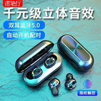 诺必行 Xiaomi, huawei, apple, беспроводные наушники, маленькие невидимые беруши подходит для мужчин и женщин, универсальный телефон, bluetooth, 0шт, андроид
