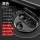 [Cool Black] Высококачественная версия [Hifi Surround 36D Stereo Sound Effect + 5.3 Импортированный чип + безболезненный + безболезненный + интеллектуальное снижение шума + интеллектуальное цифровое дисплей высокой четкости]]