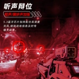 Nobei JX10 Gaming Game Bluetooth Губочка настоящая беспроводная высококачественная спортивная шумоподавляя Ультра -полковое время автономной работы